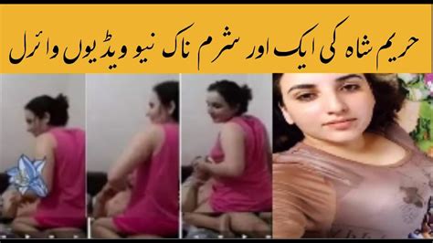 hreem shah leak video|Hareem Shah addresses Leaked Video Scandal